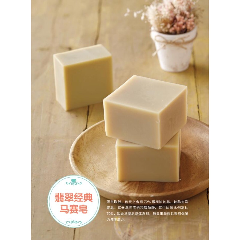 DIY Natural Soap Making Book f - đánh giá và giá Soap Making Books