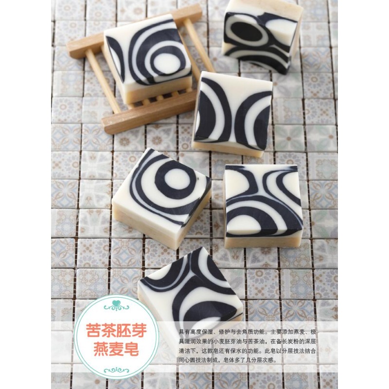 DIY Natural Soap Making Book f - đánh giá và giá Soap Making Books